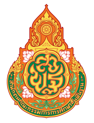 Baan Laem Yang School