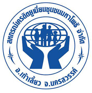 Chumchon Maha Phot Credit Union, Ltd.